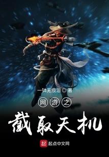 傲世情仇录