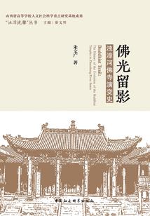 机械守护者