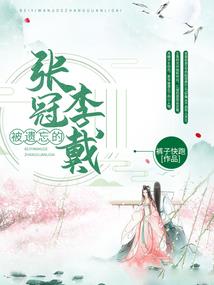 末世的进化系统