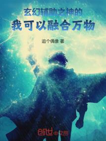 御灵仙妖录