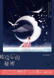 傻妞为你服务