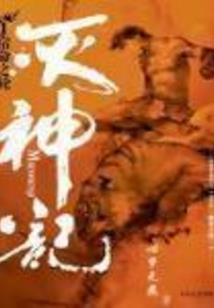 金州小商品城杀人事件