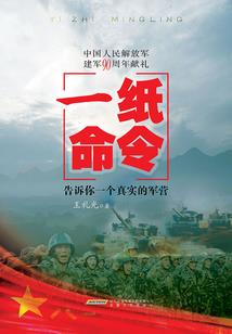 末世猎魔战纪