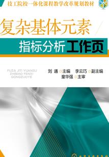 守墓执行者