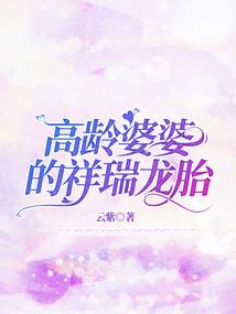 王者荣耀之未来战争