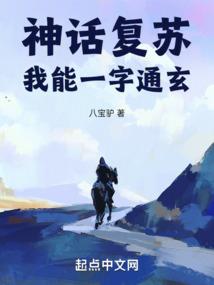 夫郎如此多娇