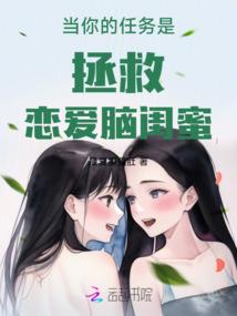 谈判官之后传