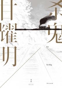 爱没有距离