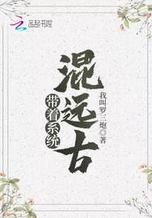 重生只素日瑾言