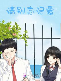 绝色王爷捣乱妃