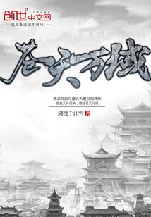 星图神之诗