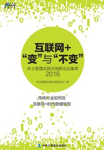 三生黑