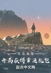 末世荒微