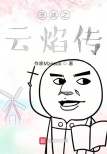 妖娆拽妃：魅惑天下