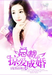 春秋蚕剑