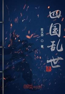 夜雨毒香