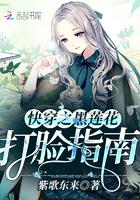 在那个夏天等待