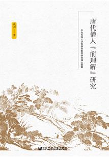 子非子非