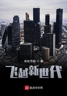 我的腹黑鬼王大人