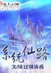 九灵界尊