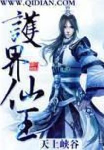 波澜世界
