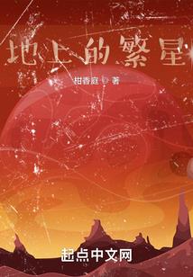 我的热血传奇真实故事