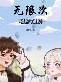 忱羌传