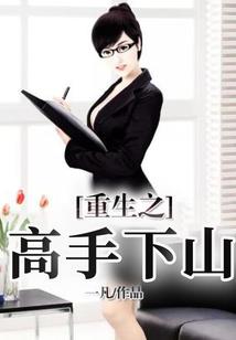 探望陈布衣