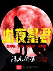 乡野小仙医