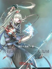 天风玄战