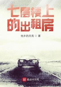 冰火萝莉异界冒险