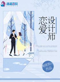 小c的故事