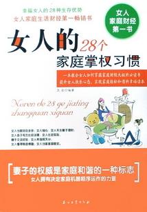 等到的永远，是你