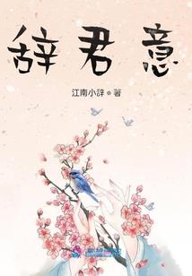 爱的出口