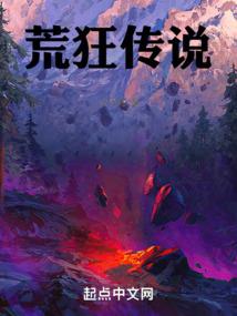 血凤凰传奇