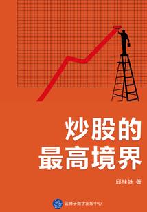 重生之来生不爱