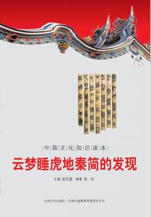 逆神天下
