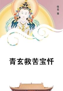 诸天系统美食猎人