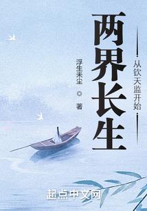综漫之吐槽系统