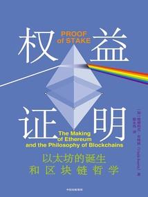 帝皇灾星