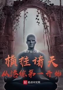 快穿女配之这个男神我见过