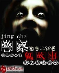 异能战仙师