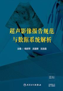 仙道七界