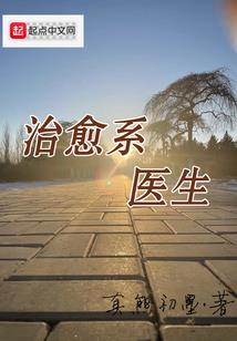 一百零八种任性
