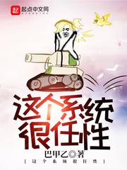 超级文明之战争