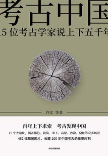 第二灵体