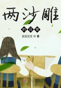 火影之大妖怪