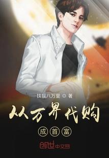 正七面体