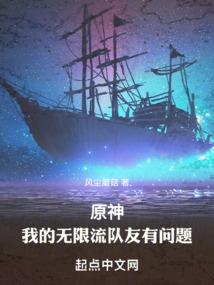 我才不要二次元老婆