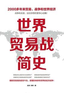 离麟世界